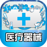 醫療器械分類：6877介入器材